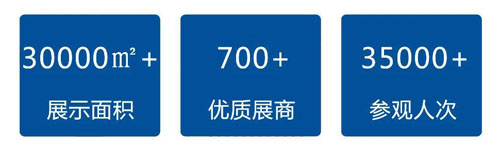 ISUE中國(西部)校服 園服展發布會誠邀蒞臨!