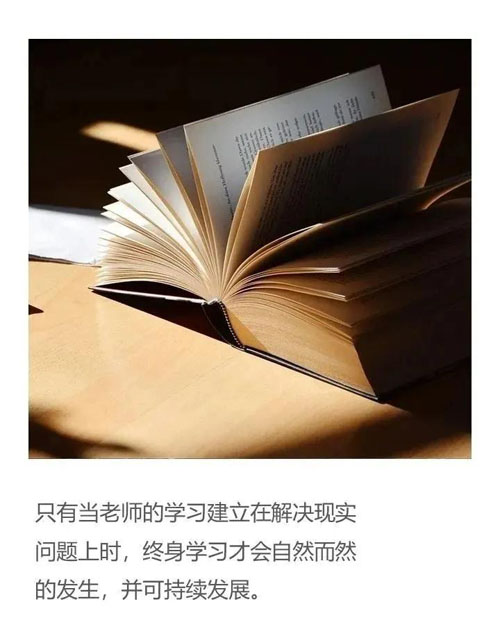 华南幼教展,公益论坛,习惯