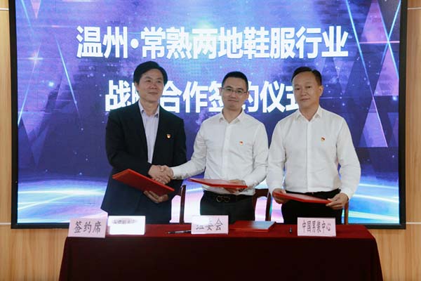 融入長(zhǎng)三角 加速內(nèi)循環(huán) 組委會(huì)走進(jìn)常熟服裝城