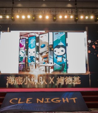 万达宝贝,CLE,授权展
