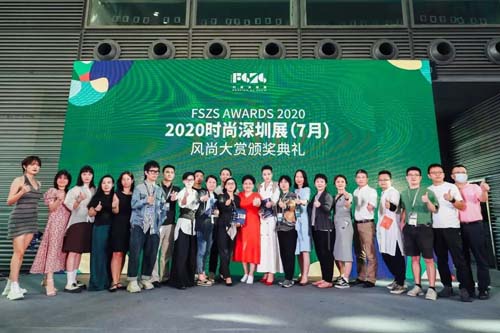 2020時尚深圳展丨十月秋季展全面啟動
