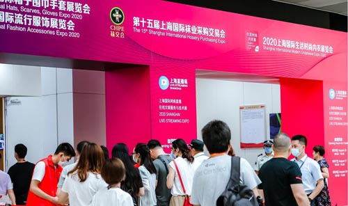 上海国际生活时尚内衣展,渠道,理念