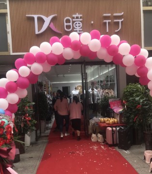 TX曈行,女装品牌,绩效飙升