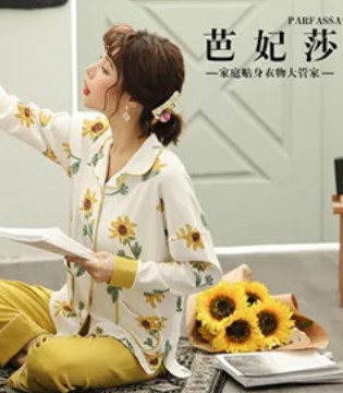 芭妃莎,内衣品牌,双十一,超值活动