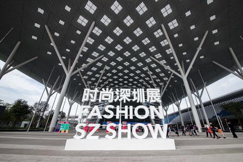 时尚深圳展,开幕,订货季