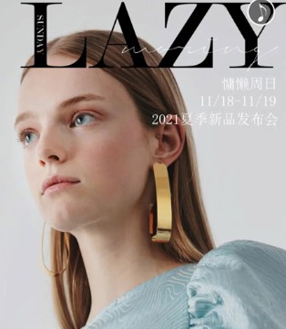 摩凡女装,2021夏季,新品发布会