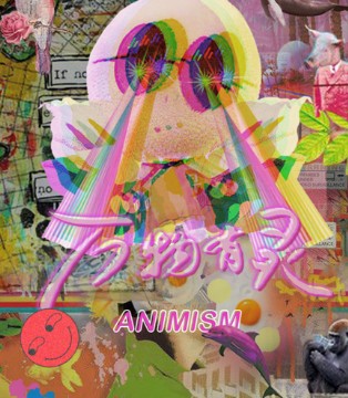 木果果木,女装品牌,2021 夏,新品发布会