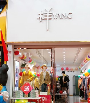 YANGER,样儿女装,10店同开