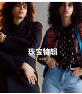 投资11亿,中国合资公司,阿里巴巴,历峰集团,Farfetch,时尚奢侈品电商平台