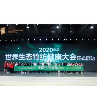 欧林雅竹意,2021广州内衣展,琶洲保利世贸博览馆