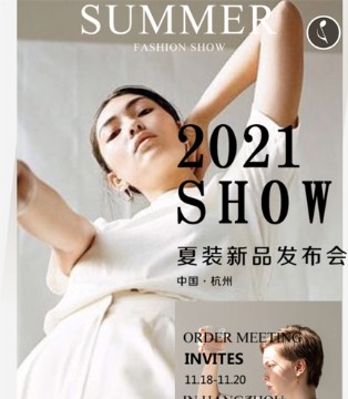 丝雨桐,2021夏,新品发布会,女装品牌