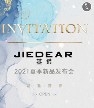 基弟女装,2021夏季,新品发布会