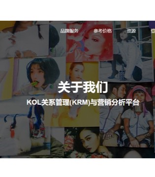 时尚奢侈品品牌营销,Launchmetrics,收购,Parklu