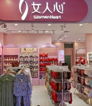 女人心,广东梅州2店,新店开业