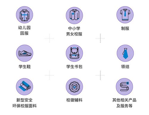 官宣丨第二屆中國(guó)（石獅）校園服飾博覽會(huì)全面啟動(dòng)