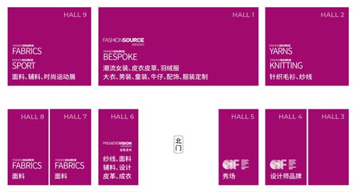深圳原创设计时装周,PV深圳展,开幕