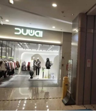 独外女装,新店开业,宁波,时尚男女装