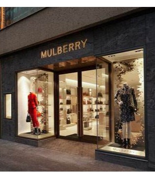 Frasers,Mulberry,企业收购,奢侈品收购