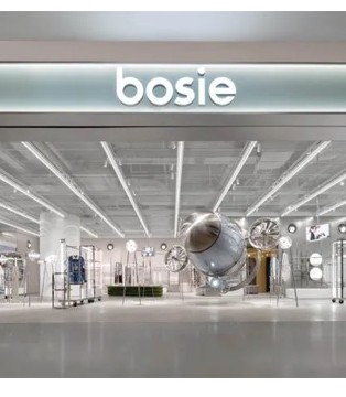 中国无性别服饰品牌bosie获融资2亿 将开超级大店