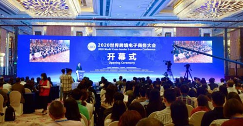 浩瀚展览,会议,契机