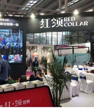 红领品牌,深圳国际服装博览会,男装