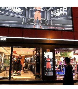 迈克尔·乔丹,耐克,AirJordan,Michael Jordan,商标侵权