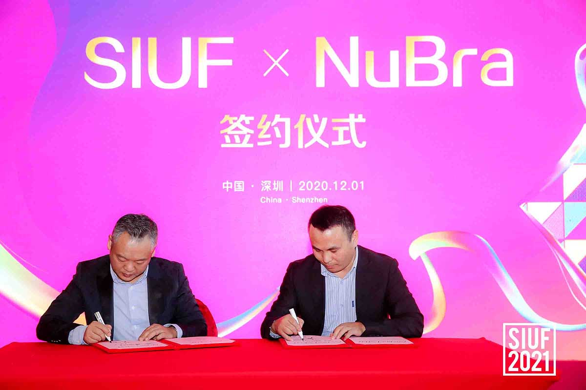 Nubra,2021年SIUF参展商,内衣品牌招商加盟