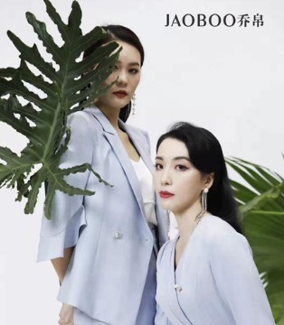 乔帛女装,义兴周女士,湖南宁远赖生