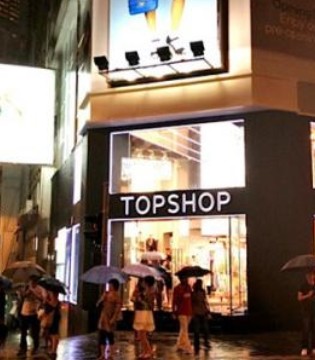 Arcadia,Authentic Brands Group,JD sports,收购