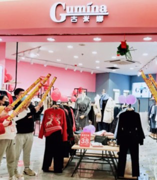 Gumina,古米娜,女装品牌,开店开业