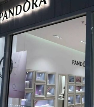 潘多拉,Pandora,财报预期,奢侈品牌,珠宝首饰