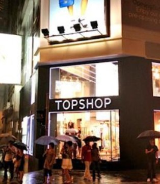 中国跨境时尚电商,SHEIN,竞购收购,Topshop,Arcadia