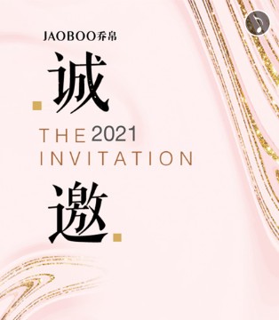 JAOBOOl,乔帛女装招商,2021秋季新品发布会