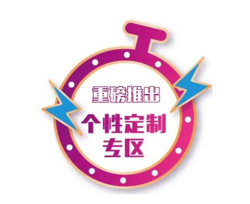 上海国际数字印花展:别拦我!我要去工作!