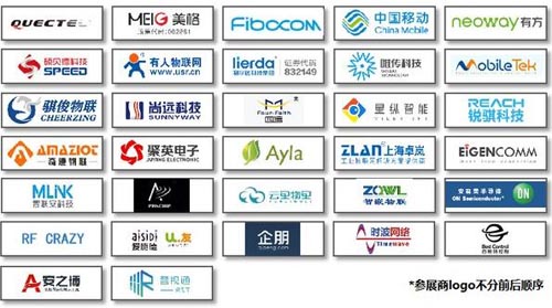 六大展区展示头部企业 挖掘物联网亿万市场!