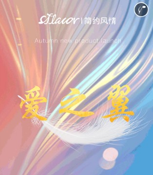 简约风情,女装招商加盟,2021秋新品发布会
