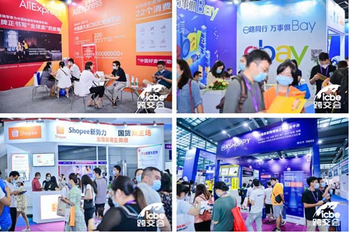 ICBE广州跨交会,逆势增长,风向标