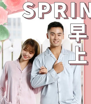 浪漫春天,服装品牌招商,春季内衣