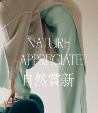 LEISURE,女装品牌招商,2021秋季新品发布会