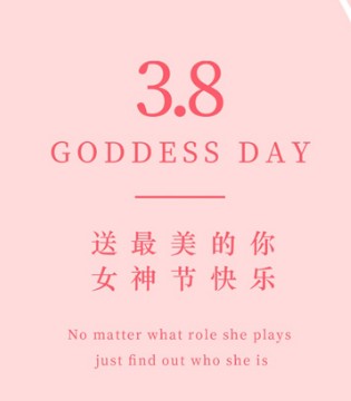 薇薇希,女神节,品牌女装加盟