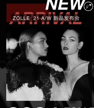 因为,ZOLLE,2021秋季,新品发布会,女装品牌招商加盟