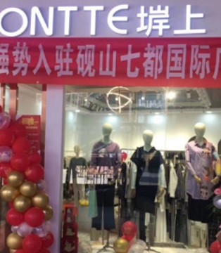 堓上,女装品牌,新店开业,女装品牌加盟