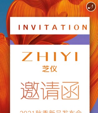 芝仪,女装品牌,2021秋季新品发布会