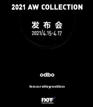 欧宝,2021秋季,新品发布会,女装品牌招商加盟