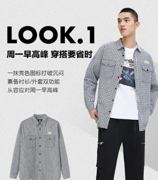 森马衬衫,春季新品,品牌男装加盟