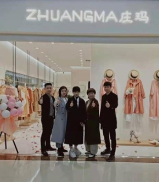 庄玛,女装品牌招商加盟,新店开业,贵阳西南国际商贸城