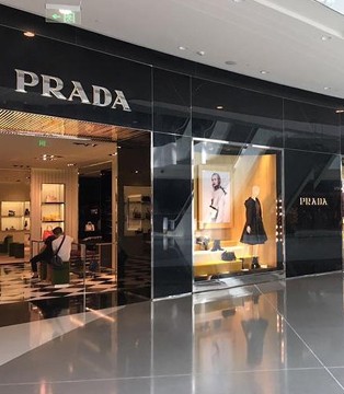 Prada,普拉达,2020年财报业绩,奢侈品牌招商加盟