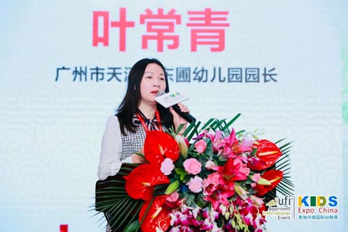 华南国际幼教展,叶常青,观察与指导