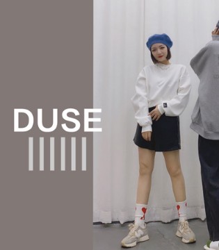读色duse,女装品牌招商加盟,时尚穿搭
