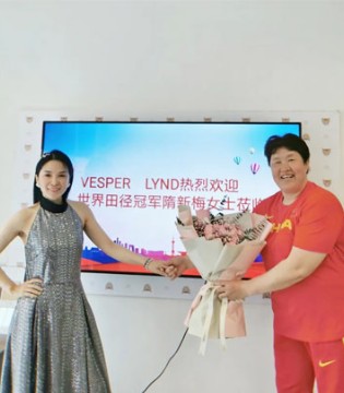 VESPER LYND,品牌招商加盟,传递冠军品质